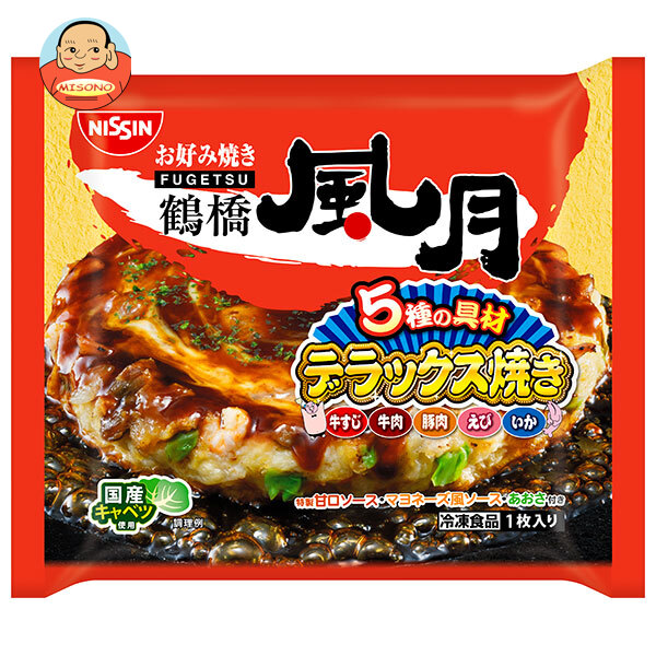 [ポイント5倍！7/26(日)1時59分まで全品対象エントリー&購入]日清食品冷凍 鶴橋 風月 デラックス焼き 1人前&times;14袋入 冷凍商品｜ 送料無料 お好み焼き 風月 鶴橋 関西｜飲料 食品専門店 味園サポート