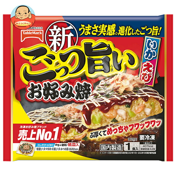 [ポイント5倍！4/10(金)1時59分まで全品対象エントリー&購入]テーブルマーク ごっつ旨い お好み焼 1食×12袋入 冷凍商品｜ 送料無料 冷凍食品 お好み焼き おこのみ焼き