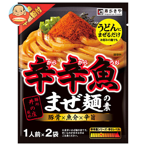 [ポイント5倍！5/27(火)1時59分まで全品対象エントリー&購入]寿がきや 麺処井の庄監修 辛辛魚まぜ麺の素 61g×10個入×(2ケース)｜ 送料無料 調味料 豚骨 魚介 辛旨 からからうお カラカラウオ