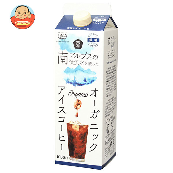 ムソー オーガニック アイスコーヒー 微糖 1000ml紙パック×12本入×(2ケース)｜ 送料無料 JAS規格 有機 オーガニック 微糖 コーヒー アイス 有機珈琲 珈琲飲料