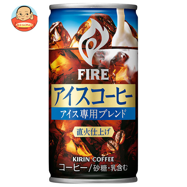 楽天市場】キリン FIRE(ファイア) アイスコーヒー 185g缶×30本入