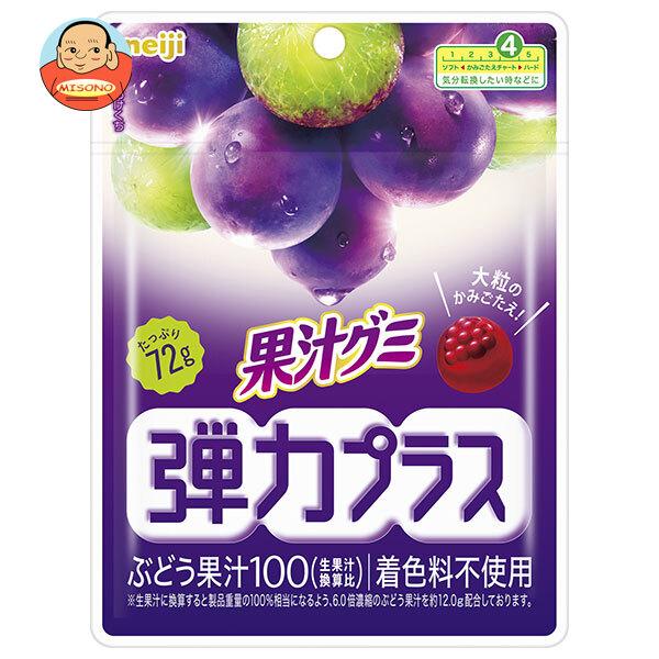 楽天市場】明治 果汁グミ ぶどう 54g×10袋入×(2ケース)｜ 送料無料 お