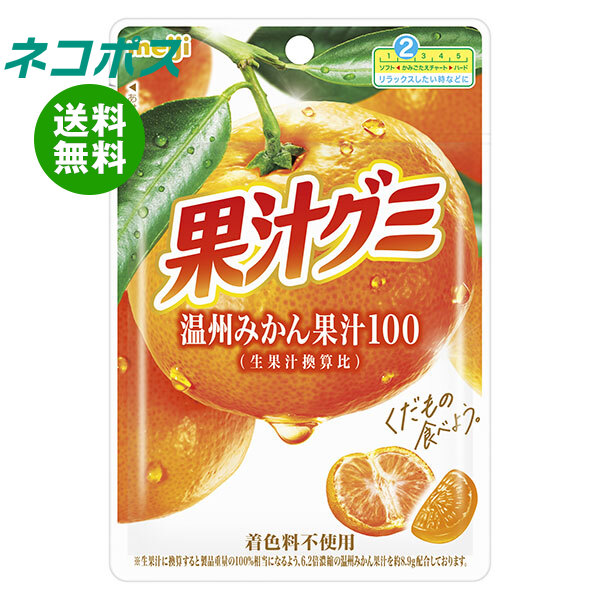 楽天市場】明治 果汁グミ ぶどう 54g×10袋入×(2ケース)| 送料 楽天市場】明治 果汁グミ ぶどう 54g×10袋入×(2ケース)| 送料