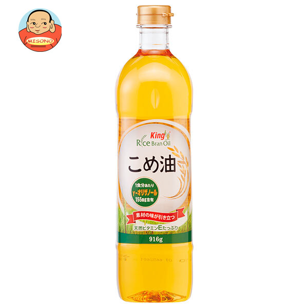 加藤産業 キング こめ油 916g×12本入×(2ケース)｜ 送料無料 油 あぶら 米油 こめ油 オイル