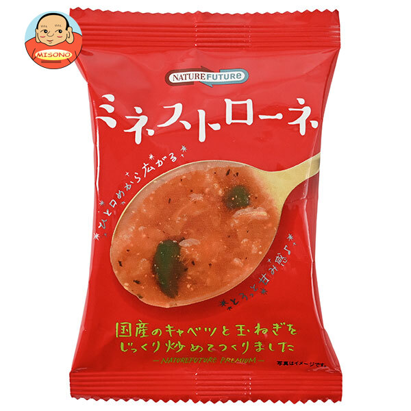 コスモス食品 NATUREFUTURe(ネイチャーフューチャー) ミネストローネ 10食×2箱入×(2ケース)｜ 送料無料 インスタント食品 フリーズドライ スープ