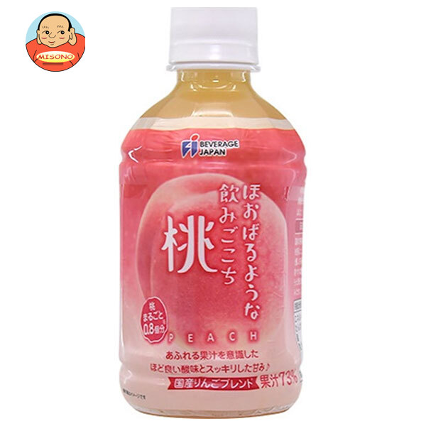 楽天市場】〔エントリーでポイント5倍！〕 アシード 岡山育ちの