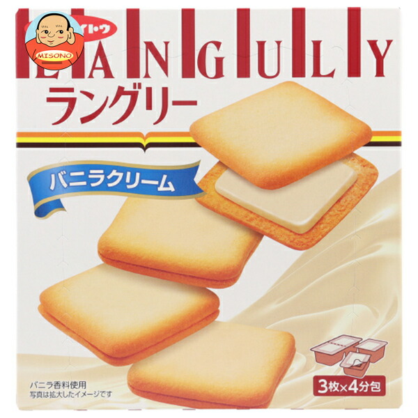 楽天市場】イトウ製菓 ラングリー チョコレートクリーム 12枚×6箱入