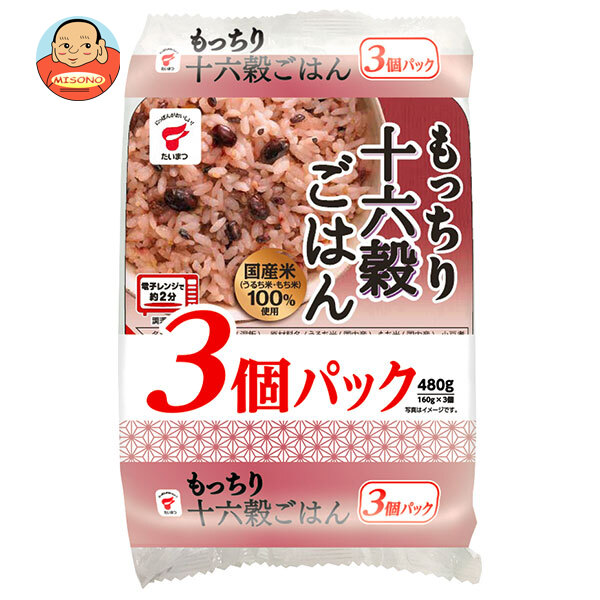 [ポイント5倍！5/27(火)1時59分まで全品対象エントリー&購入]たいまつ食品 もっちり十六穀ごはん 3個パック 480g×8袋入｜ 送料無料 国産米 レンジ レトルト パックご飯 雑穀米 うるち米 もち米