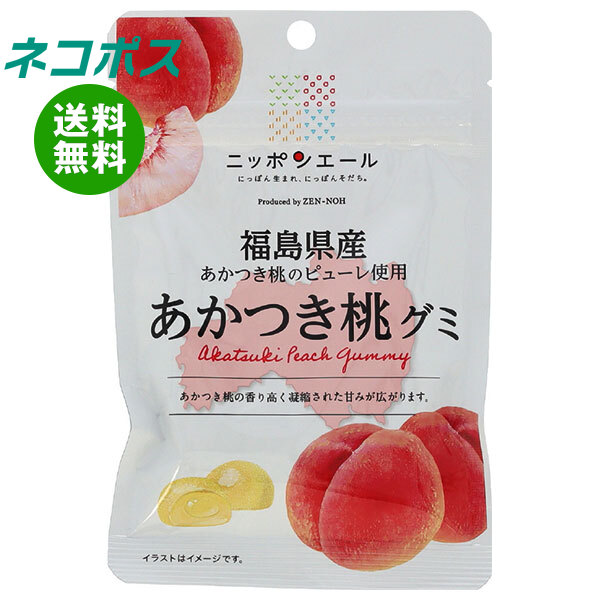 楽天市場】数量限定＼割引クーポン配布／ 果汁のしずく グミ 1箱