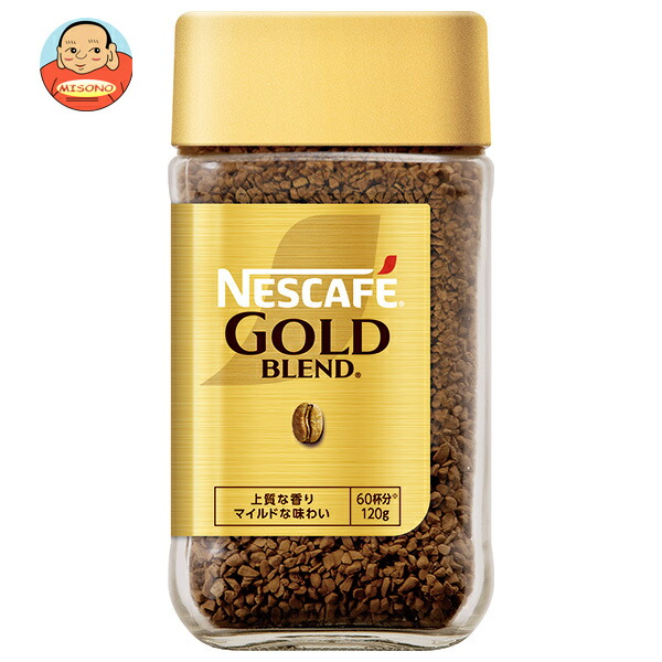 ネスカフェゴールドブレンド大瓶１２０グラム３０本賞味期限来年５月と６月 b36-44-2-1.jpg