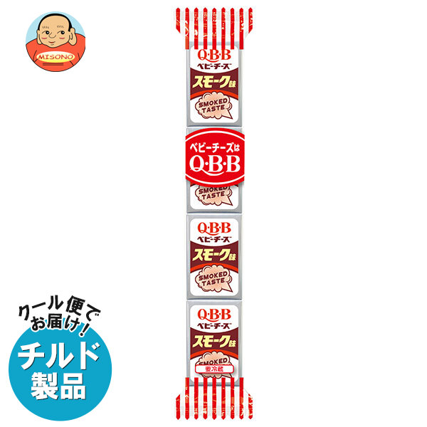 【11個】クロス2個 チーズ4個 エルボ5個 a416-6-1.jpg