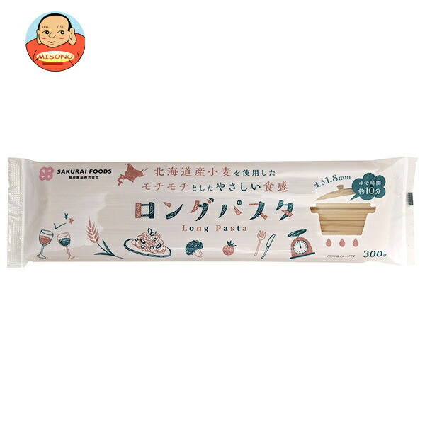 [ポイント5倍！5/27(火)1時59分まで全品対象エントリー&購入]桜井食品 国内産 ロングパスタ 300g×20袋入｜ 送料無料 パスタ 乾麺 スパゲティ パスタ麺