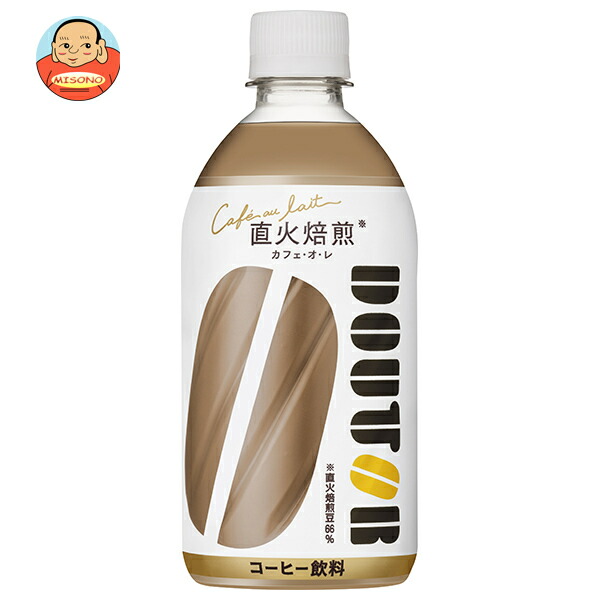 カフェオレ カフェオレベース｜乳久保珈琲焙煎所（チチクボコーヒーバイセン