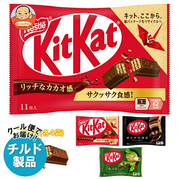 Nestle - 「専用」Nestle キットカットミニ 12袋×5箱 新品未開封 Amazon.co.jp: ネスレ日本 キットカットミニ 12枚×12袋 : 食品