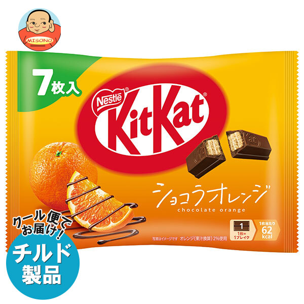 Nestle - 27日まで取り置き キットカットショコラトリー 7本入り 10箱 Nestle - 27日まで取り置き キットカットショコラトリー 7本入り