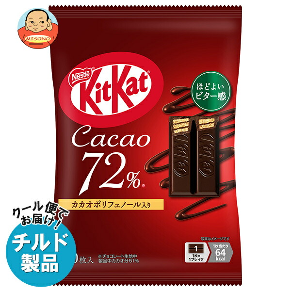 楽天市場】お買い物マラソン 期間中ポイント2倍 【キットカット