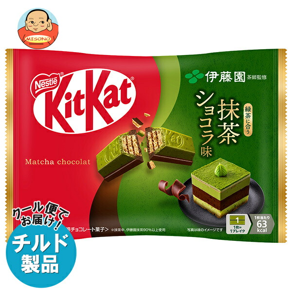 楽天市場】【チルド(冷蔵)商品】ネスレ日本 キットカット 濃い