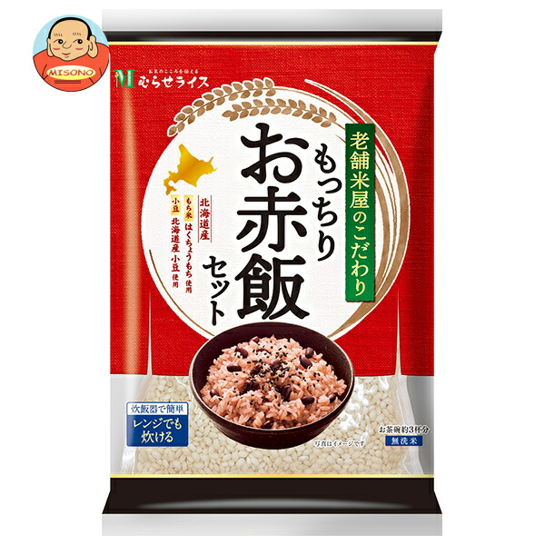 [ポイント5倍！5/27(火)1時59分まで全品対象エントリー&購入]むらせ 老舗米屋のこだわり もっちりお赤飯セット 312g×10袋入｜ 送料無料 赤飯 お赤飯 もっちり