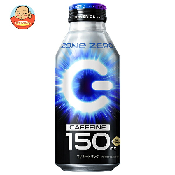 ①ZONe48本　ゾーン　エナジードリンク　400ml x 48本 Amazon.co.jp: サントリー ZONe ゾーン HYPER ZERO ハイパーゼロ