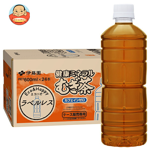 楽天市場】[ポイント5倍！7/26(土)1時59分まで全品対象