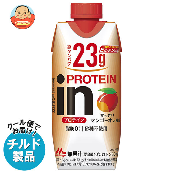 [ポイント5倍！4/10(金)1時59分まで全品対象エントリー&購入]森永乳業 inPROTEIN(プロテイン) すっきりマンゴーオレ風味 330ml紙パック×12本入×(2ケース) チルド 冷蔵品｜ 送料無料 チルド マンゴー プロテイン