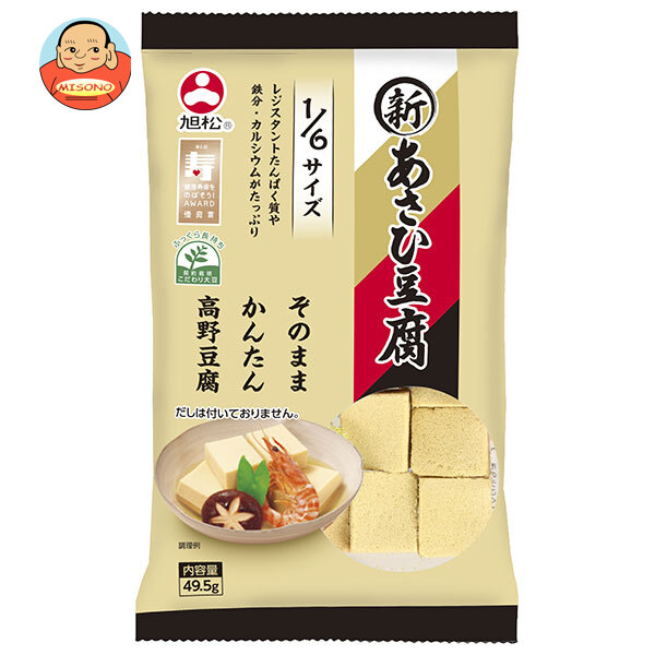楽天市場】旭松 新あさひ豆腐 10個入 165g×10箱入｜ 送料無料 惣菜