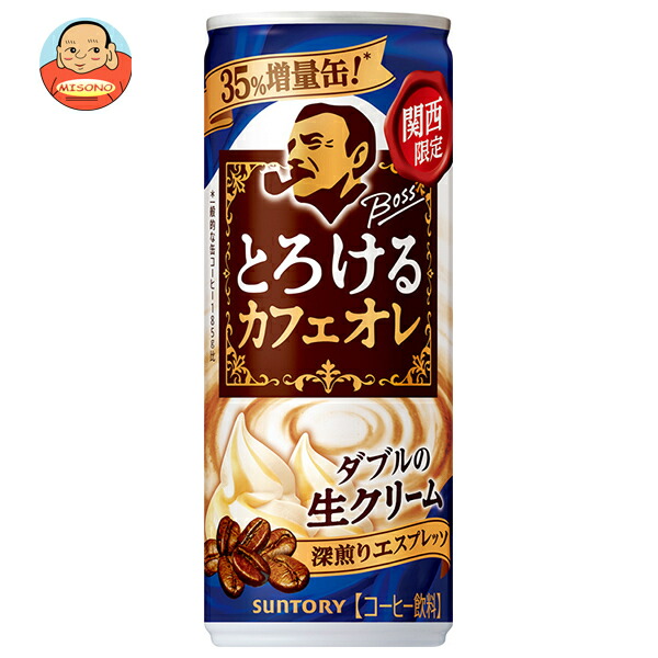 カフェオレ Z/X COFFEE 新栄店 （ゼクス コーヒー）のご予約 - 新栄町