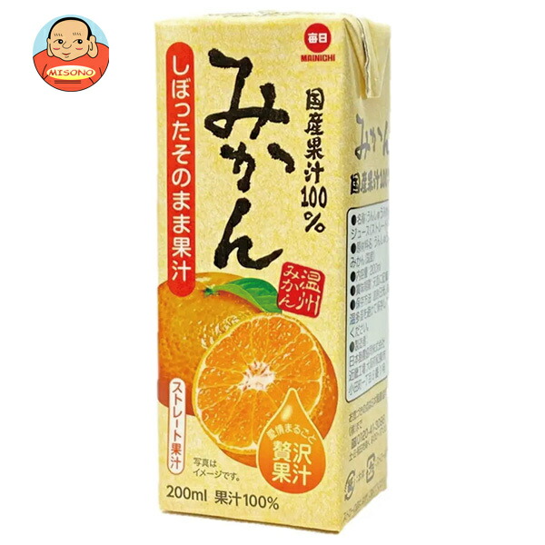 【高い素材】 楽天市場】サンガリア すっきりとオレンジ 185g缶×30本入｜ 送料 エッセンシャルオイル