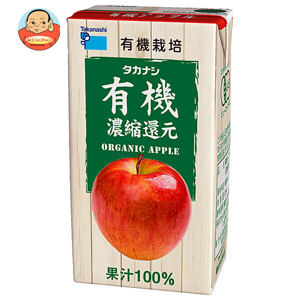 タカナシ乳業 有機アップル 125ml紙パック×24(12×2)本入×(2ケース)｜ 送料無料 125ml 紙パック 100％ 100% りんご 濃縮還元