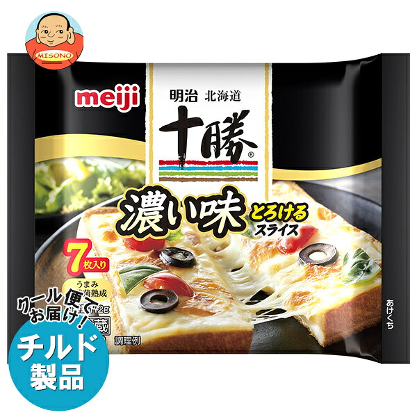 [ポイント5倍！4/10(金)1時59分まで全品対象エントリー&購入]明治 北海道十勝濃い味とろけるスライスチーズ 7枚 112g×12袋入×(2ケース) チルド 冷蔵品｜ 送料無料 チルド商品 チーズ 乳製品 meiji