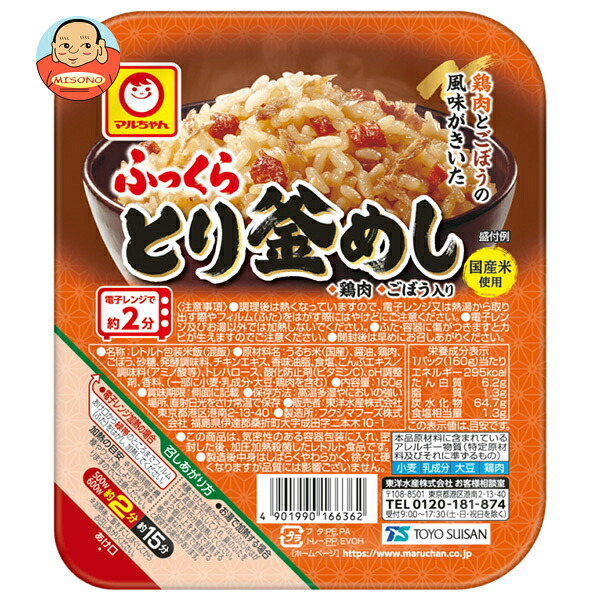 メンズ Roen xSemantic design ロエン スーツセットアップ 光沢