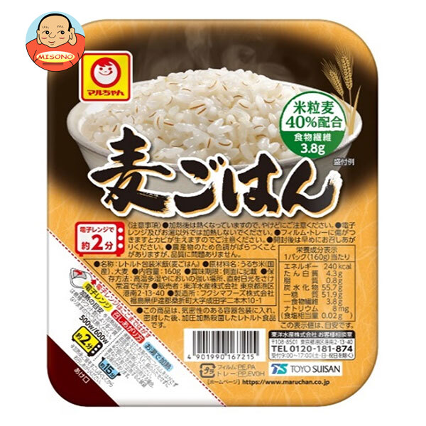 楽天市場】テーブルマーク 麦ごはん 国産コシヒカリ使用 3食