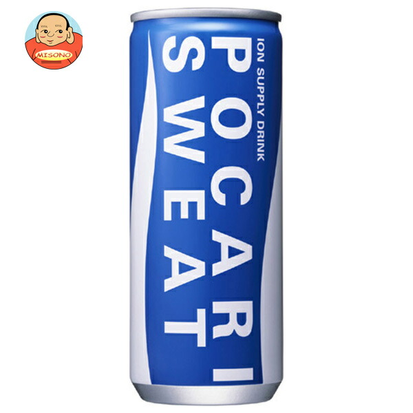 POCARI SWEAT ポカリスエット発売25周年記念 地球ボトル 大塚製薬 POCARI SWEAT ポカリスエット 25周年 限定 地球ボトル 大塚製薬