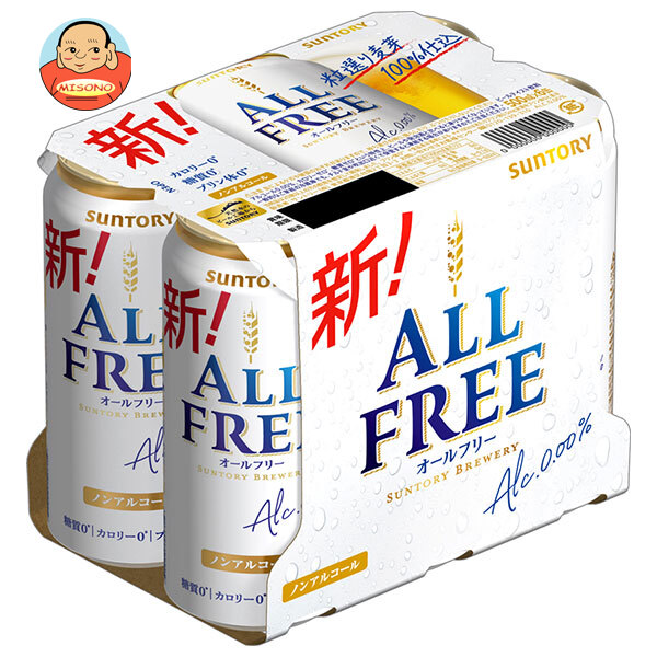 SUNTORY ALL FREE ノンアルコール 500ml×24缶　2箱 SUNTORY ALL FREE ノンアルコール 500ml×24缶 2箱 Amazon.co.jp