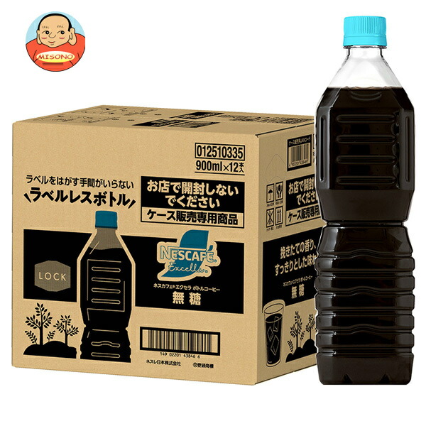 ネスレ　エクセラ 200ｇ ビン　1ケース(12本) ネスレ エクセラ 200g ビン 1ケース(12本) Amazon.co.jp