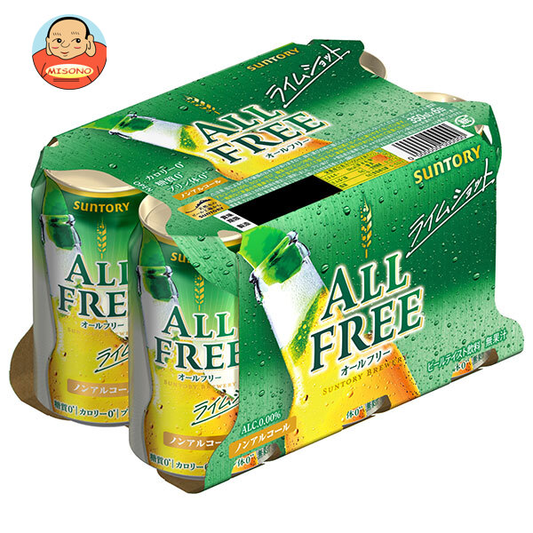 【福袋セール】の商品 楽天市場】サントリー (6缶パック (オールフリー) FREE ALL お酒