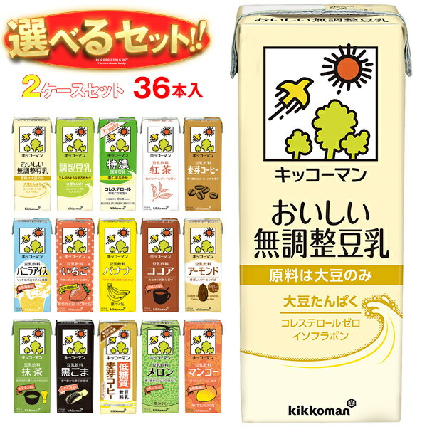 キッコーマン豆乳 キッコーマン 豆乳飲料 アーモンド 200ml 紙