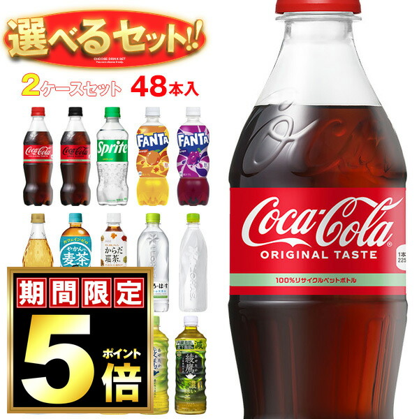 ココロ打ちアガるカンパイを 「コカ・コーラ」 花火ボトルが登場