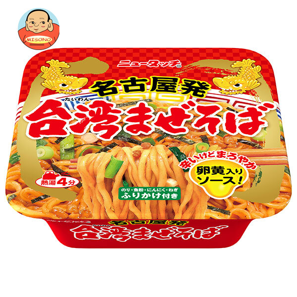 楽天市場】日清食品 日清まぜ麺亭 台湾まぜそば 1人前×14袋入