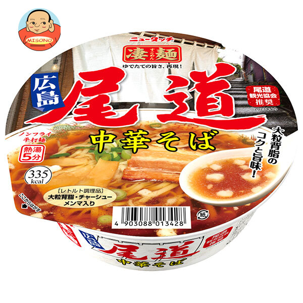 楽天市場】ヤマダイ ニュータッチ 凄麺 青森煮干中華そば 113g×12個入