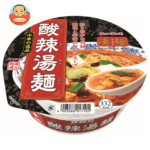 麺類様 魚介系まぜ麺 辰爾】3種類のまぜ麺が楽しめる新店(南区旭) - 百鬼丸