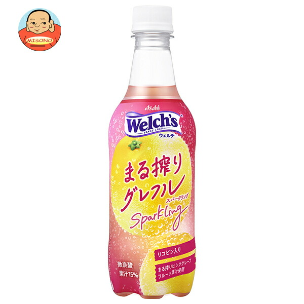 楽天市場】アサヒ飲料 Welch's(ウェルチ) まる搾りグレフル