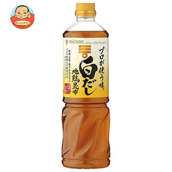 [ポイント5倍！4/10(金)1時59分まで全品対象エントリー&購入]ミツカン プロが使う味 白だし 1000mlペットボトル×12本入｜ 送料無料 一般食品 調味料 つゆ PET 希釈用 だし 4,872円