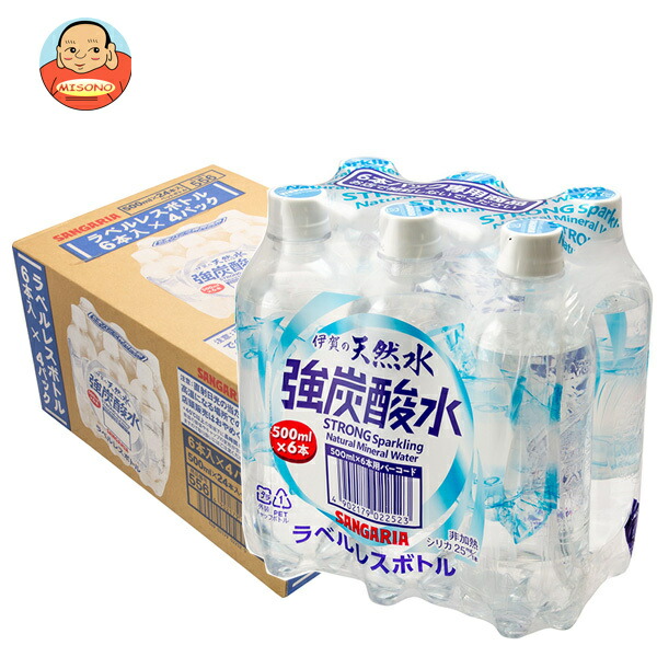 サンガリア☆　その他き購入禁止 セット販売》 サンガリア ＜ケース＞くらしリズム強炭酸水レモン