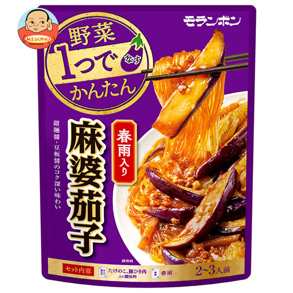 モランボン 野菜1つでかんたん 春雨入り麻婆茄子 190g×10袋入×(2ケース)｜ 送料無料 調味料 春雨 マーボーなす 具材入り 2～3人前