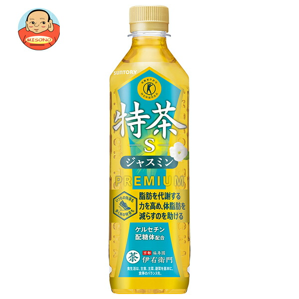 ジャスミン 伊藤園 リラックスジャスミンティー 2000ml Green Beans | グリーン