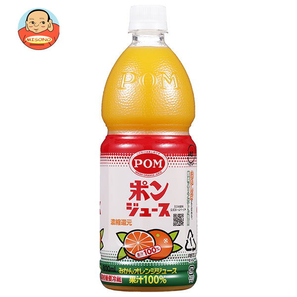 [ポイント5倍！4/10(金)1時59分まで全品対象エントリー&購入]えひめ飲料 ポンジュース 800mlペットボトル×12(6×2)本入×(2ケース)｜ 送料無料 果実飲料 果汁100％ PET オレンジ みかんジュース