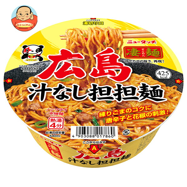 ヤマダイ ニュータッチ 凄麺 広島汁なし担担麺 119g×12個入｜ 送料無料 インスタント食品 カップめん カップラーメン画像
