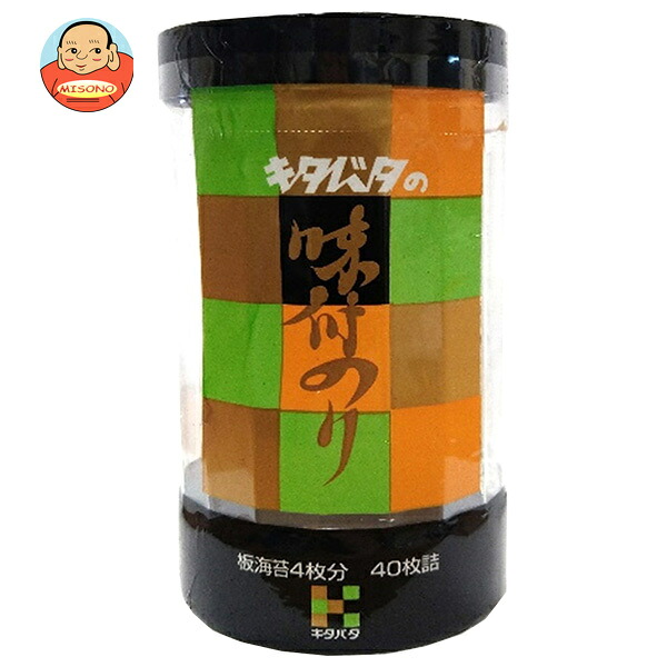 北畑海苔店 キタバタのパックのり (10切40枚)×5個入｜ 送料無料 最高 
