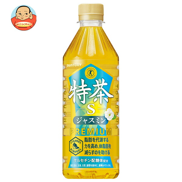 【奈緒】サントリー 伊右衛門 販促ボード 非売品⑦ 奈緒】サントリー 伊右衛門 販促ボード 非売品⑦